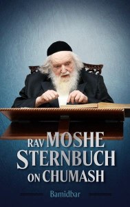 Picture of Rav Moshe Sternbuch on Chumash Bamidbar [Hardcover]